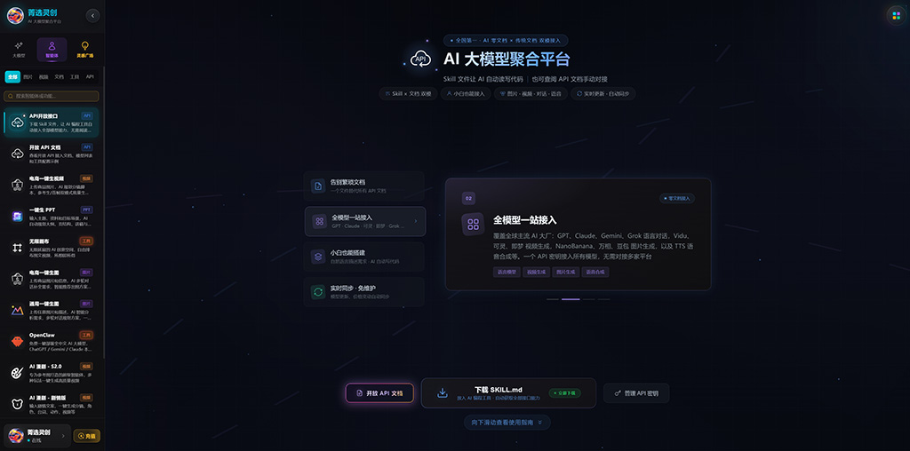 横版高精漫剧分镜生成