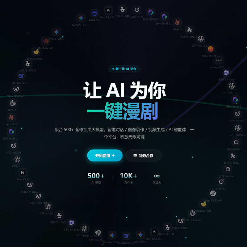 方版商用视觉质感案例